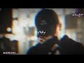أغاني برماوي مع الكلمات الفنان مستر رينو ال مصمم عماد ولي 
