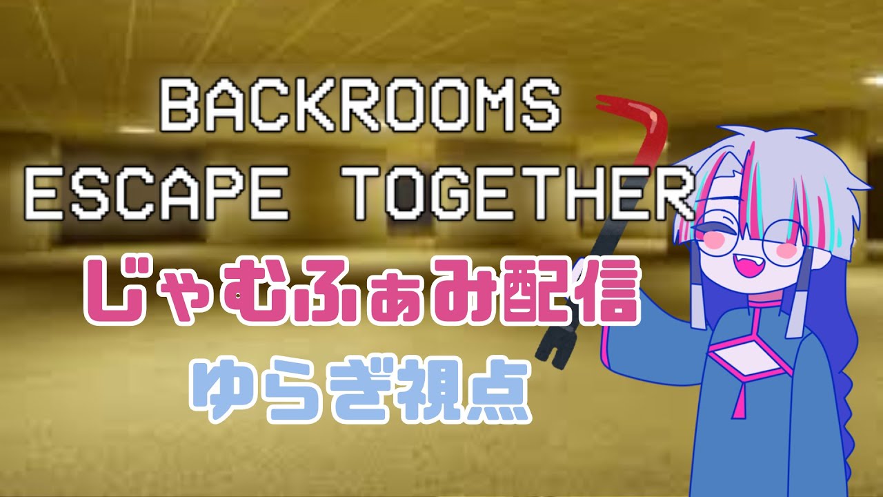 ଳ backrooms: escape together ଳ マシマシチョモランマ？ ଳ