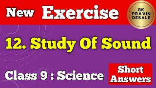 study of sound exercise class 9 | study of sound question answers | 9th science chapter 12 exercise