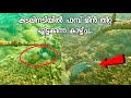 Ep-10 TWO EELS IN ONE HOLE / UNSEEN EEL FISHING SKILL ON THE SEA / നിങ്ങൾ കാണാത്ത മീൻപിടുത്തം