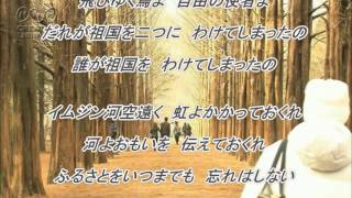 イムジン河（ザ・フォーク・クルセダーズ）♪♪ COVER - YouTube