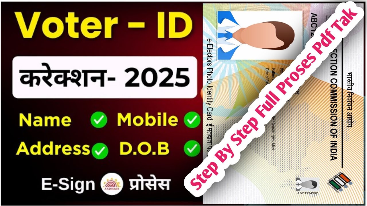 Voter id Card Correction Online Apply 2026 | Voter id Card Update Online  | Voter id New apply 2026