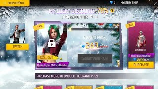 Ob32 Update Free Rewards Free Fire | After OB32 Update Free Rewards | Update के बाद Free Rewards FF