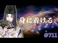 自分の世界を変える方法を基本からおさらい