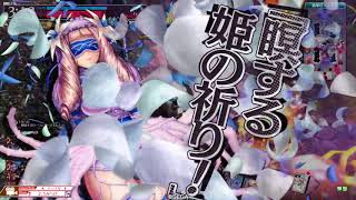 【wlw】そのまま海蛇で落ち着いているといい9【CR19エピーヌ】
