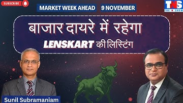 US Slowdown, Fed Risks, FII Flows: Is NIFTY Still in the Safe Zone? | The N Show