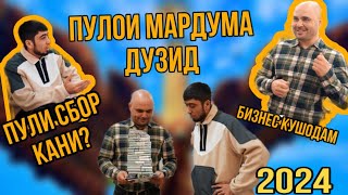 картинка: ХАКИКАТ!!! БЛОГЕРИ КОНИБОДОМ / 2024 / ЧИ ШУДА БУД?