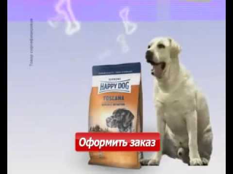 Хэппи дог полноценный корм для собак Happy dog