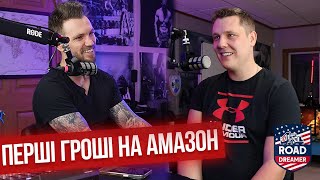 Як зараз виглядає робота на Амазон в США🥹