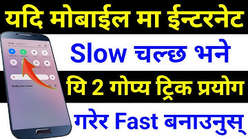 Mobile मा Internet Slow चल्छ भने यी 2 Secret Trick ले Solve | NCELL NTC Internet Problem Solution