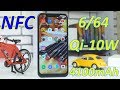 УБОЙНЫЙ и ДИКИЙ смартфон - NFC,6/64,Qi зарядка🔥 Обзор Vernee M8 Pro