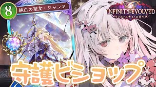 智念せいら / Seira Chinenの配信のサムネイル画像