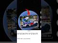 😶‍🌫️🤯I found and crazy Red Bull car #googleearth #googlemaps #shortsfeed #hrbro76#trending #ytshorts