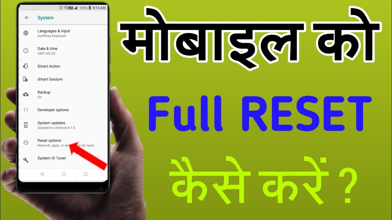 How to Reset Android phone Full Details 100% Working || Mobile ko Hard ...