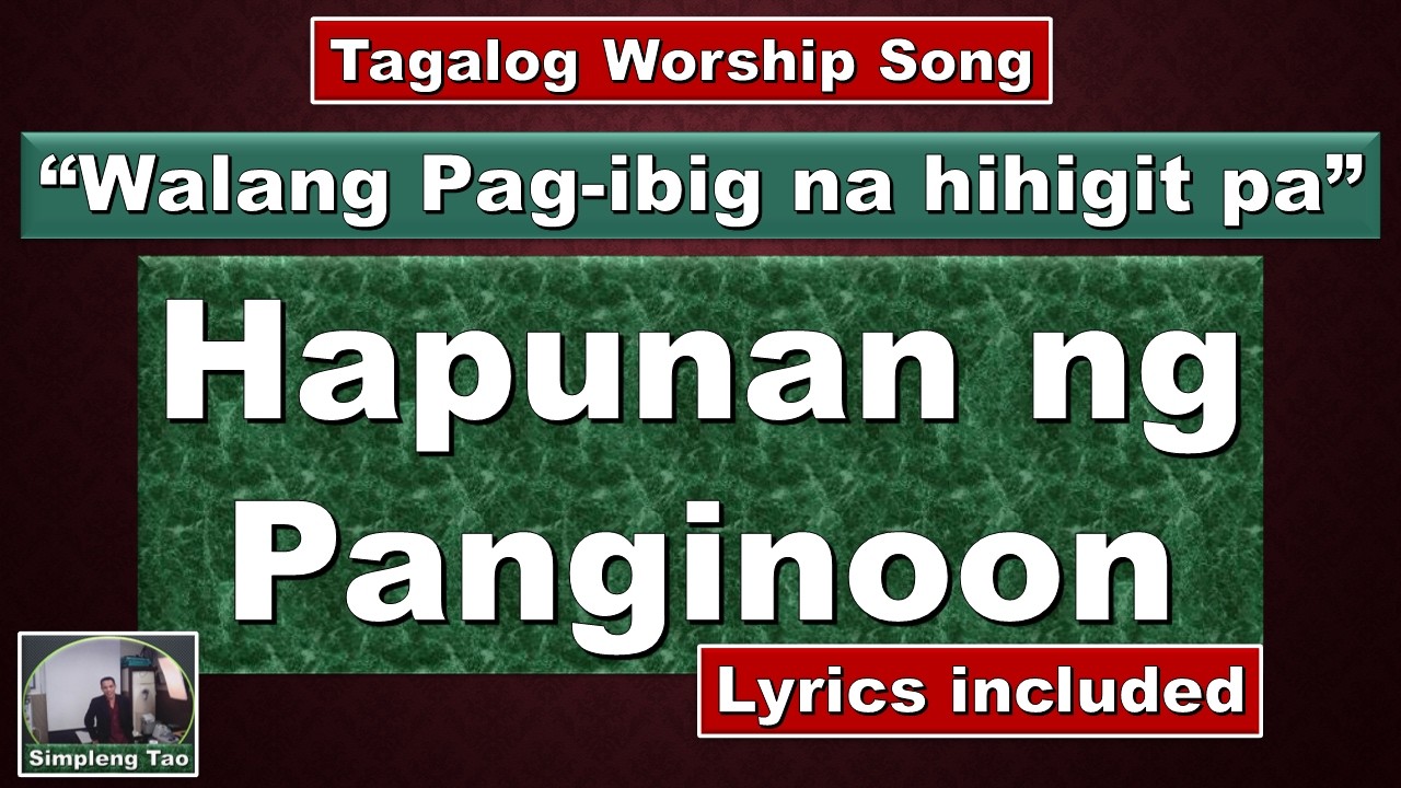 Hapunan ng Panginoon