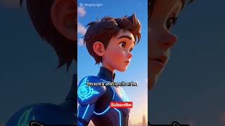 Superhero Shivaarav Aur Robots #cartoon #viral #story