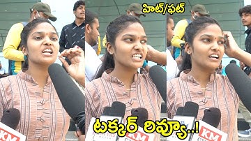 Takkar Movie Review | Takkar Movie Public Talk | Divyansha Kaushik | Siddharth | @AnjaliTVFilmnagar