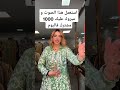 عفاك أوى غير سير و خليني أغنية جميلة روعة 