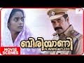 Biriyaani Malayalam Movie Kani Kusruti Someone Ignite Kani Kusruti S House 