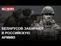 Биологическая атака на Польшу. Что известно? / BelNews