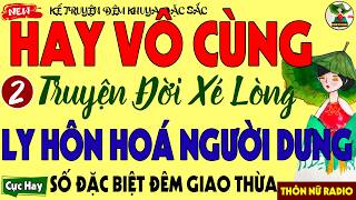 Thôn Nữ Radio