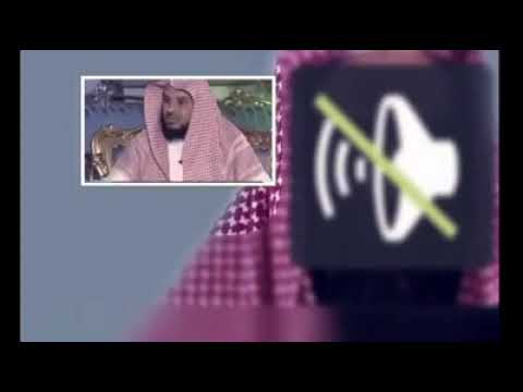 س م اع ون ل ل ك ذ ب أ ك ال ون ل لس ح ت الشيخ عبدالعزيز الطريفي