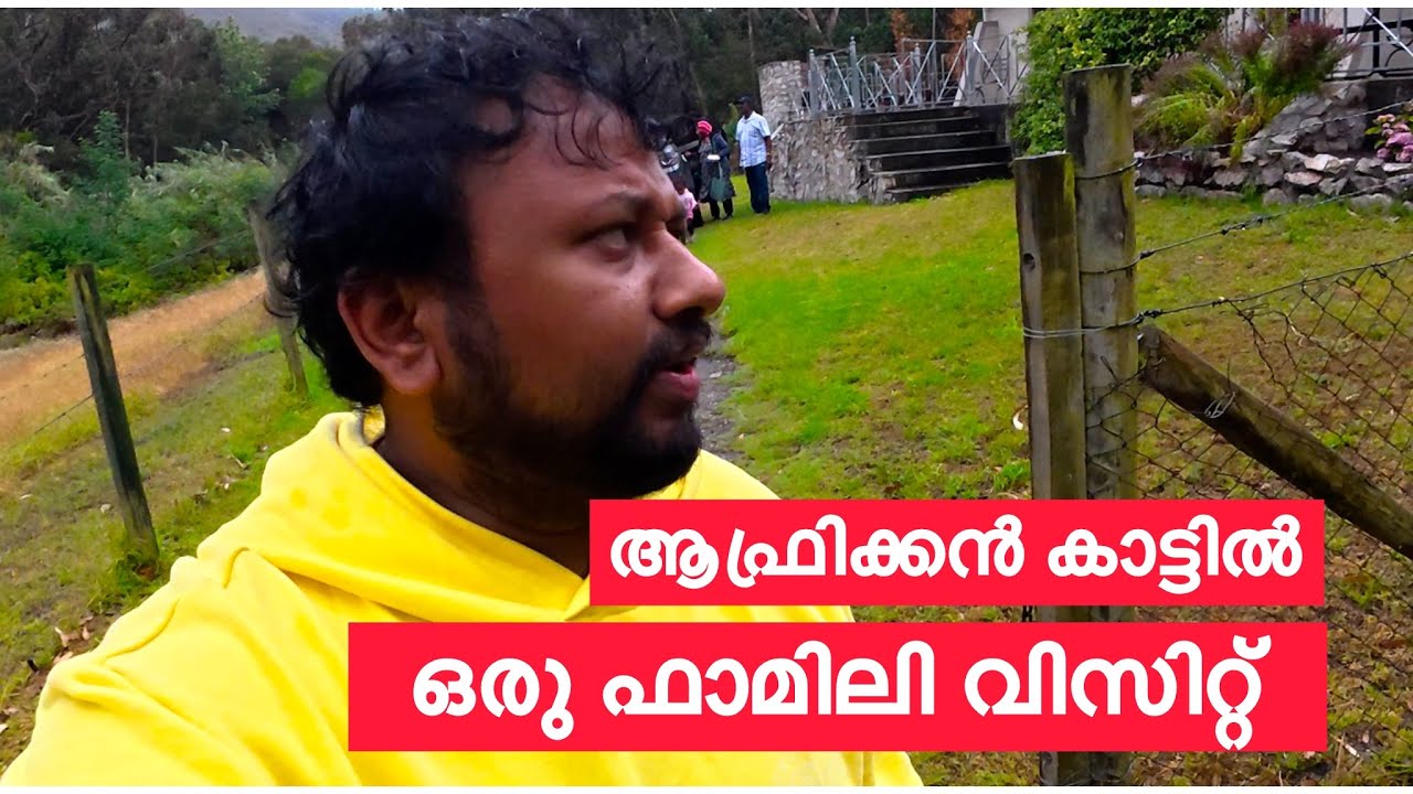 African village Life🔥| ആഫ്രിക്കൻ ഗ്രാമത്തിലെ ആളൊഴിഞ്ഞ വീട്ടിൽ😱