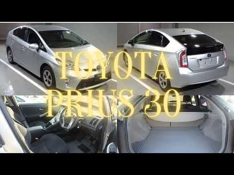 ТОЙОТА ПРИУС 30