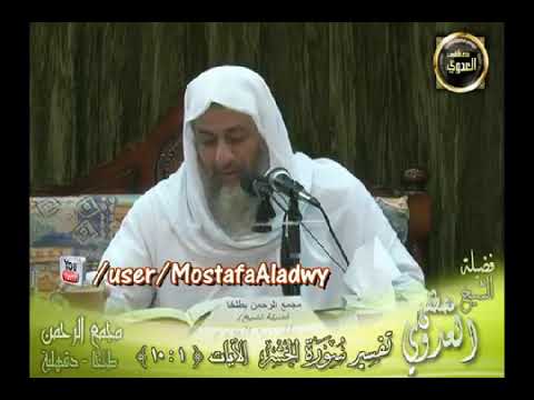 تفسير ما قط عت م م ن ل ين ة أ و ت ر كت موها ق ائ م ة على أ صول ه ا ف ب إ ذن الله العدوي