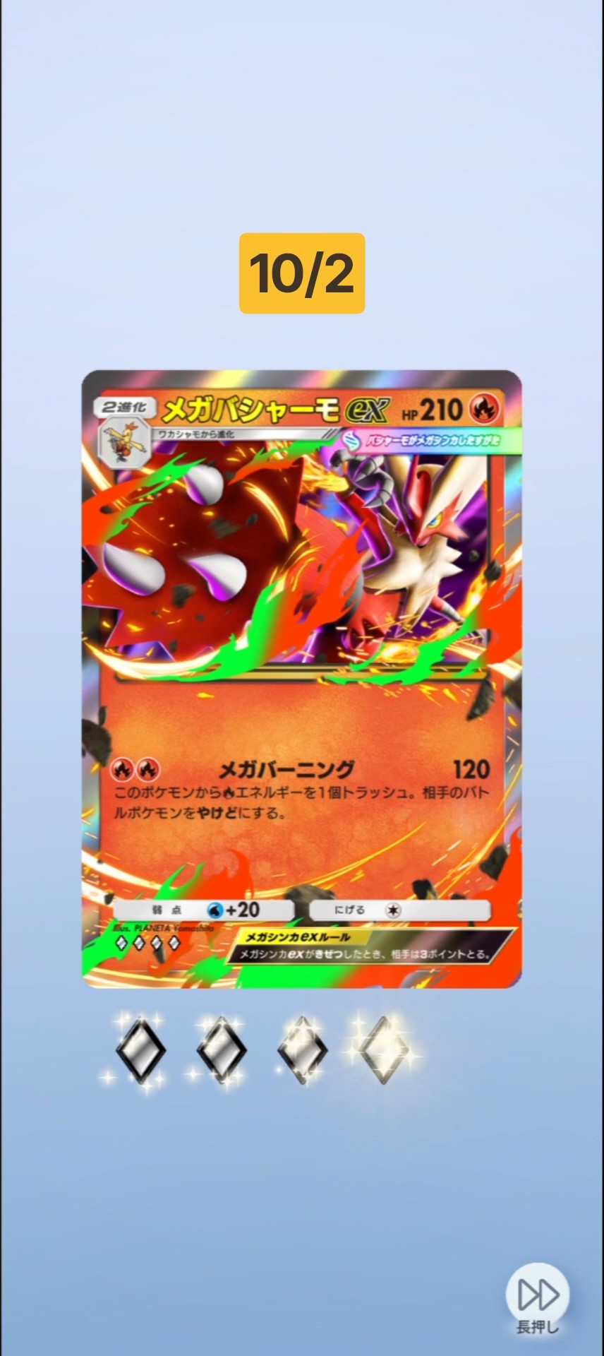 10/2パック開封2回 #ポケポケ - YouTube