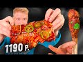 FRANK. Оверпрайс или нет? Славный Обзор.