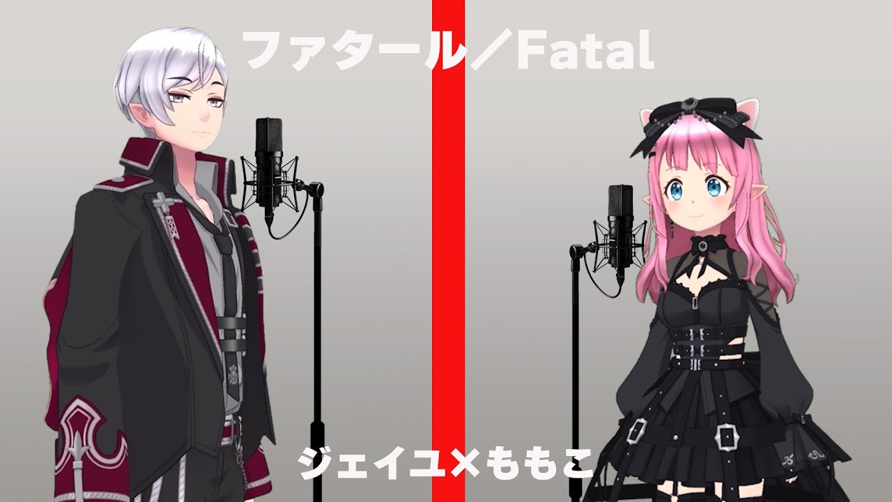 ファタールを男女コラボでTHE FIRST TAKE風にvtuberが歌ってみた 推しの子オープニング曲 Vtuber cover w/ももこ【Fatal / GEMN】 ファタールを男女コラボでTHE FIRST TAKE風にvtuberが歌ってみた 推しの子オープニング曲 Vtuber cover w/ももこ【Fatal / GEMN】