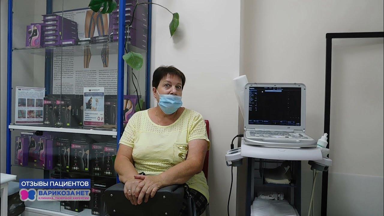 варикоза нет воронеж ул антонова овсеенко 29 телефон (96) фото