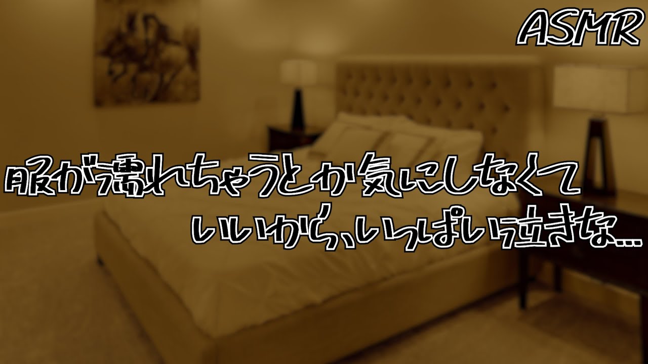 【ASMR】不安を一人で抱え込んで寝付けない彼女を 落ち着かせて寝かしつける…【シチュエーションボイス】【女性向け】