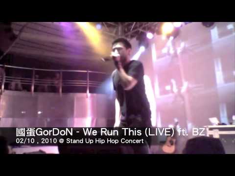 【顏社】國蛋 GorDoN - VIP Party & We Run This feat. BZ @Y17 STHH (Live Video)