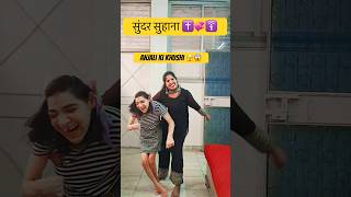 सुंदर सुहाना ✝️💞🛐sadri Christian song #christianmusic #song #jesussong #christiansong #shortvideo
