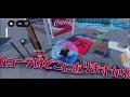 coca cola！ロブロックスをやってみた　　0話