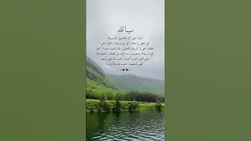 #عمر_الدريويز - من سورة #الزمر