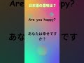 中1 英語 1学期 期末テスト これだけは！EJ（１）