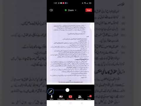 lecture # 4 انسانی حقوق کا عالمی منشور   باب نمبر 5+