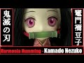 WH33 - GSC Harmonia Humming - Kamado Nezuko (Kimetsu No Yaiba - Demon Slayer) 竈門禰豆子 (鬼滅の刃)