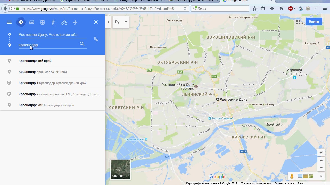 Гугл карта контакты. Гугл карты. Ростов на Дону Google Maps. Гугл карты Ростов на Дону. Гугл карты карты.