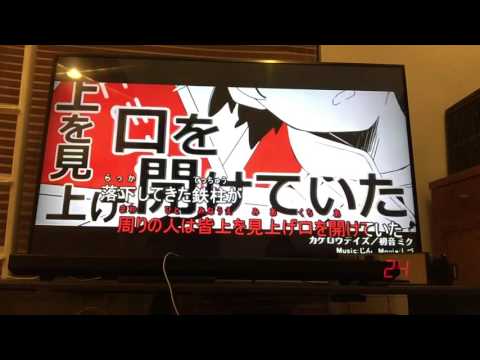 カゲロウデイズ歌ってみた