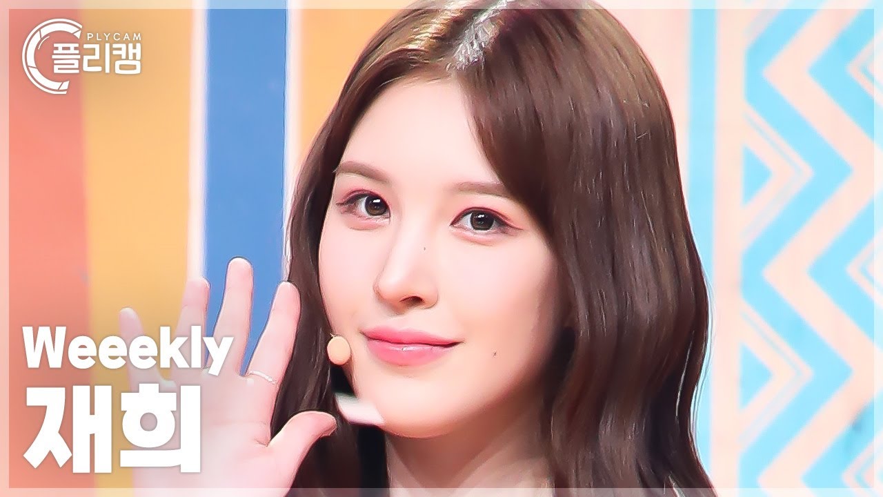 [플리캠 4K] Weeekly JAEHEE 'LIGHTS ON' (위클리 재희 직캠) l Simply K-Pop CON-TOUR Ep.623