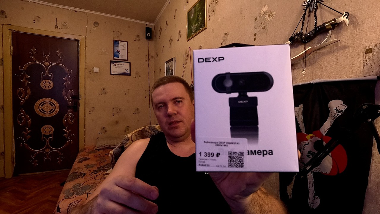 Купил Новую Вебкамеру DEXP 2к ( Обзор и Распаковка )