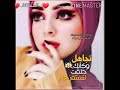 صور بنات مكتوبة عليها مع اغنية خابرة