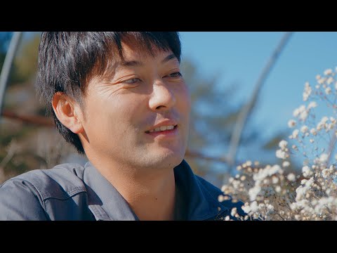 福島県昭和村移住PR動画 カスミソウ農家への門出 「移住者の方に、聞いてみました」