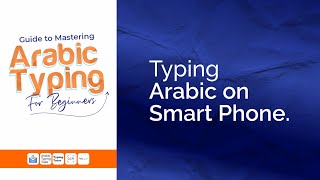 Step by Step Suide to Master Typing Arabic on Smartphone #arabictyping #GMAT screenshot 5