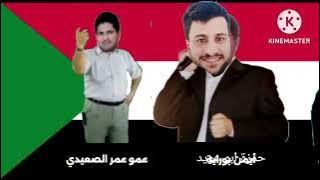 اعلان حفل حياة اف ام في السودان 1489 ه - 2010 م ٠ mp4