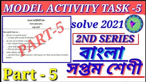 Class 7 Bengali Model Activity Task Part 5|Model Activity Task Bengali class 7 New 2nd series 2021